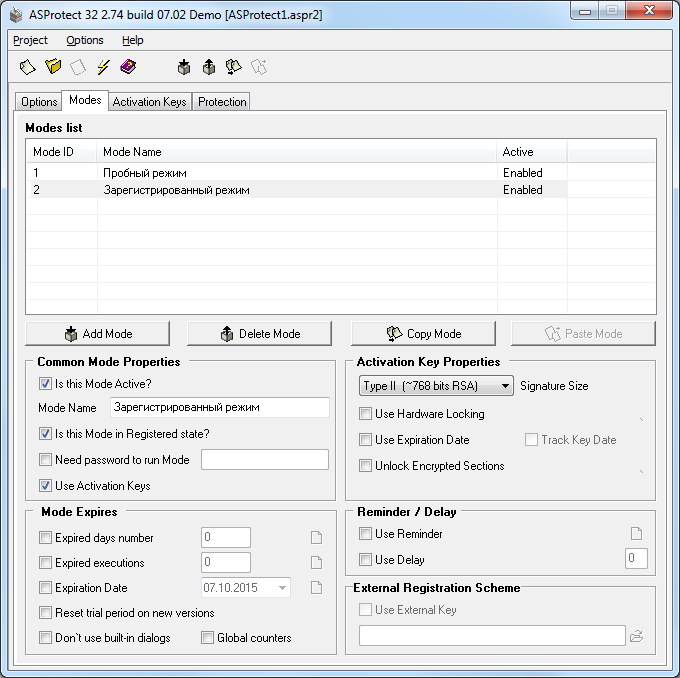 Добавление второго режима в программе ASProtect 32