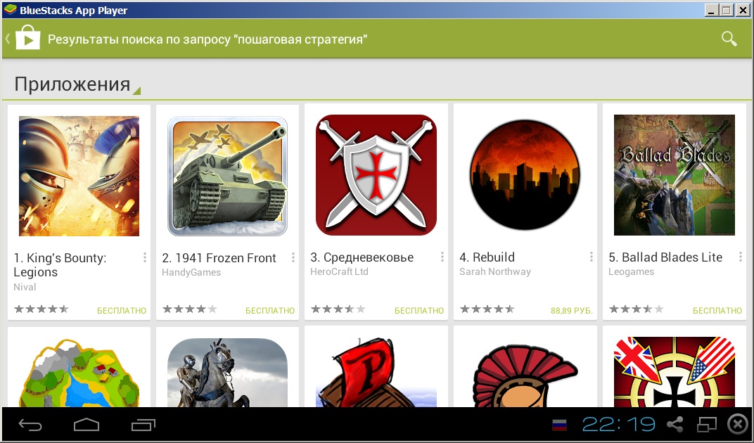 Google Play в эмуляторе BlueStacks