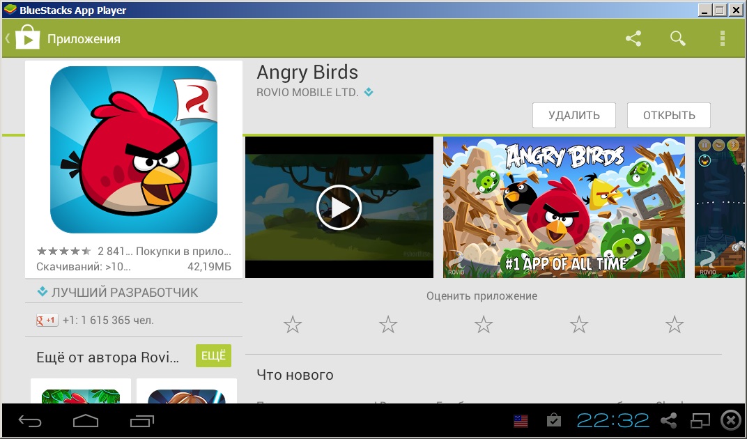 Установка игры Angry Birds на Android в эмуляторе BlueStacks