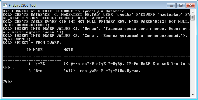 Проблема с русскими буквами в утилите ISQL