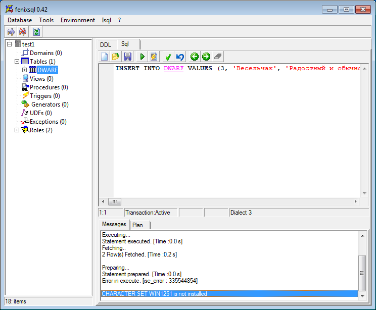 Выполнение вставки записи с русскими буквами в программе FenixSQL
