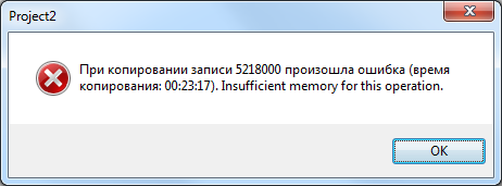 Ошибка при добавлении большого количества данных в TClientDataSet