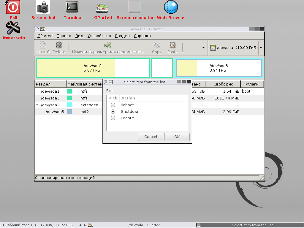 Завершение работы в GParted Live