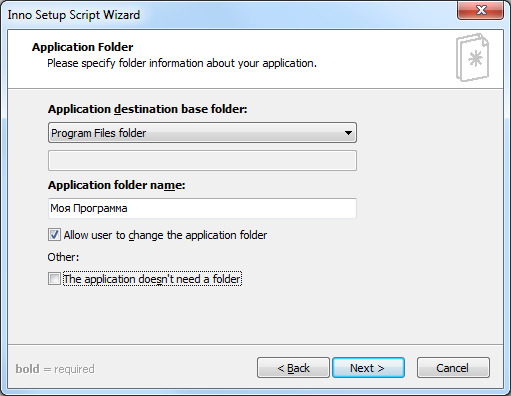 Шаг Application Folder мастера создания скрипта Inno Setup