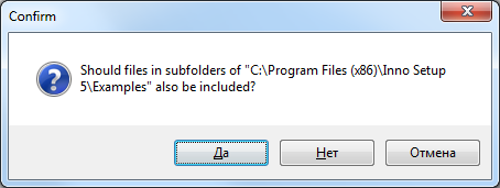 Запрос о включении подпапок в Inno Setup
