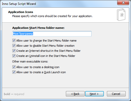 Шаг Application Icons мастера создания скрипта Inno Setup