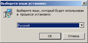 Выбор языка при установке PDFCreator