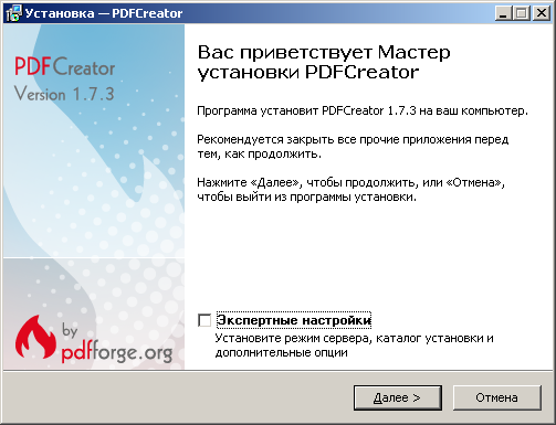 Pdf Creator  -  5