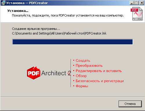 Pdf Creator  -  3