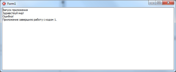 Результат выполнения консольного приложения