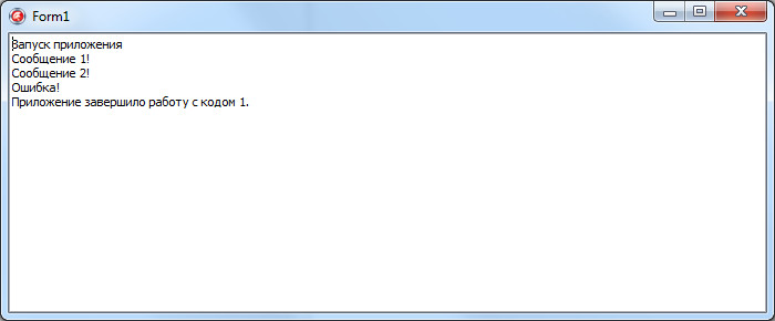Результат выполнения консольного приложения