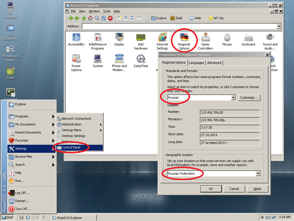 Выбор русского языка в ReactOS
