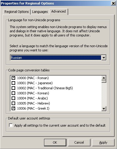 Выбор русского языка в ReactOS