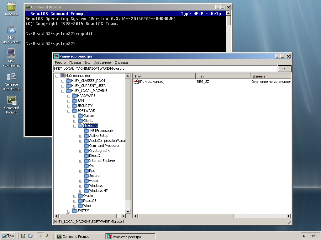 Запуск редактора реестра в ReactOS