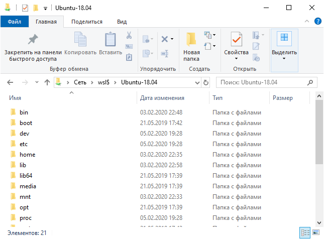 Доступ к файлам Linux из Windows через \\wsl$