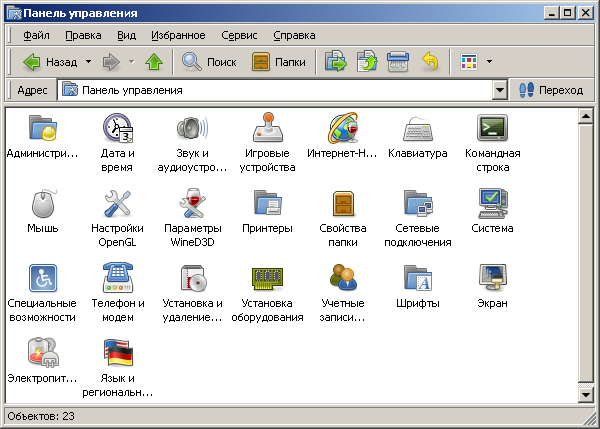 Панель управления ReactOS