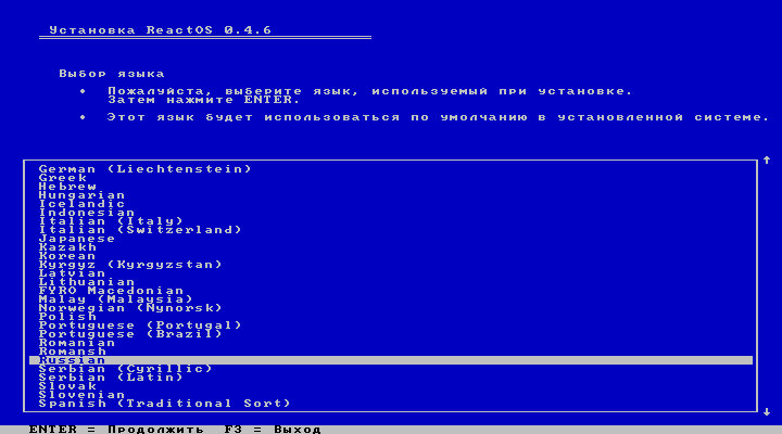 Установка ReactOS - выбор языка