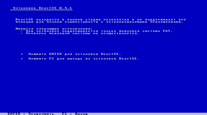 Установка ReactOS - предупреждение