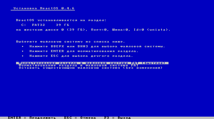 Установка ReactOS - выбор варианта форматирования