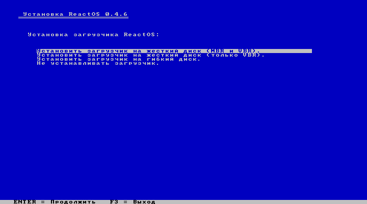 Установка ReactOS - выбор загрузчика