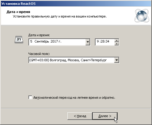 Настройка времени и часового пояса в ReactOS