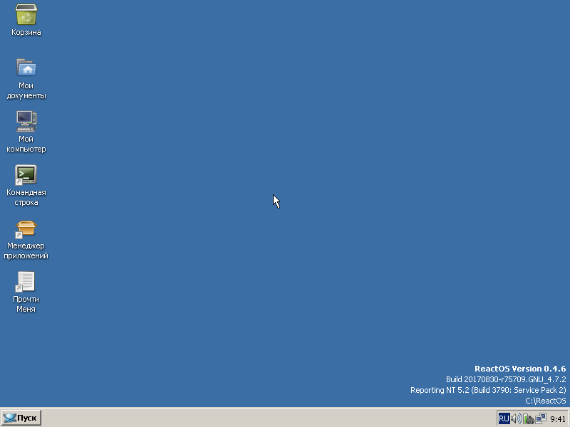 Рабочий стол ReactOS