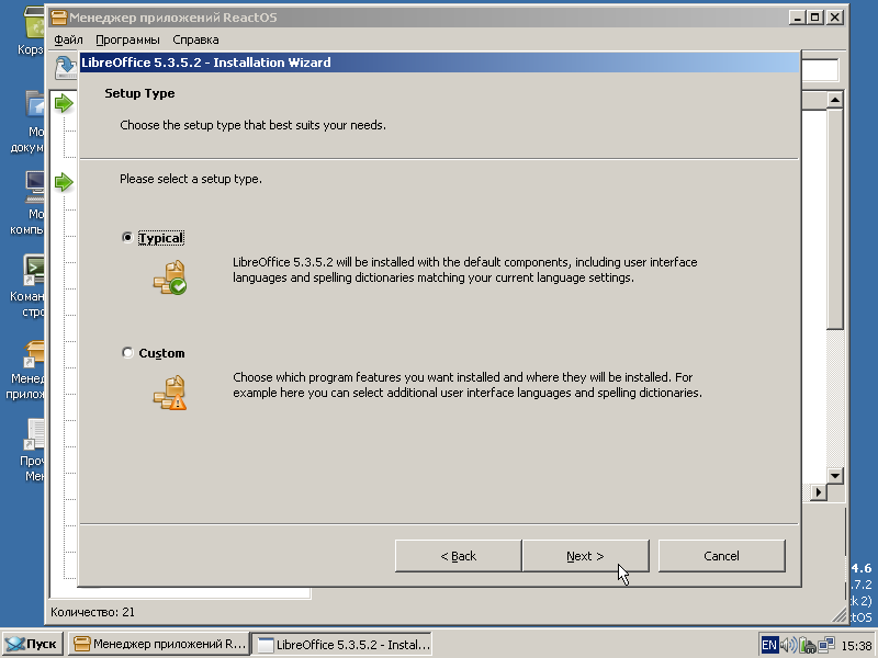 Установка LibreOffice в ReactOS
