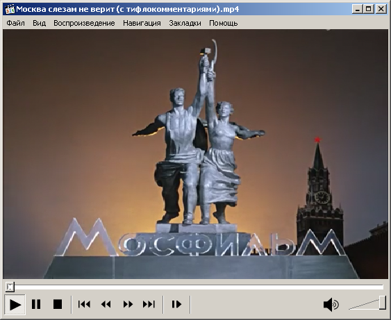 Media Player Classic в ReactOS