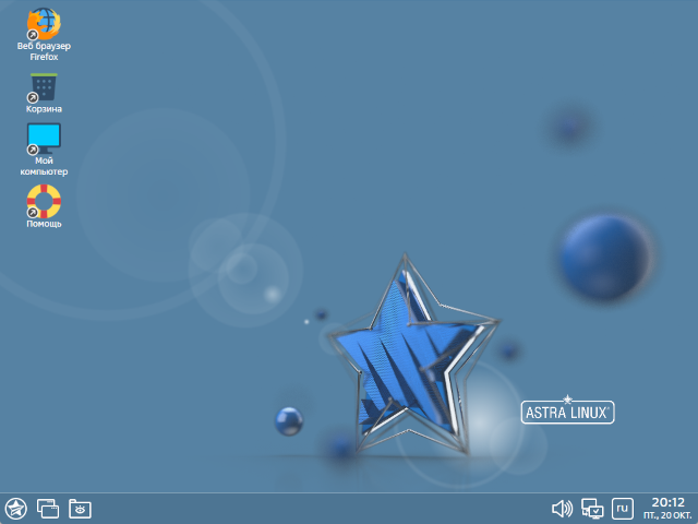 Astra Linux: ОС для российских государственных структур