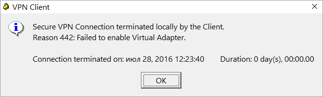 Ошибка Reason 442: Failed to enable Virtual Adapter