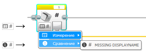 Отображение картинок в режимах блока EV3