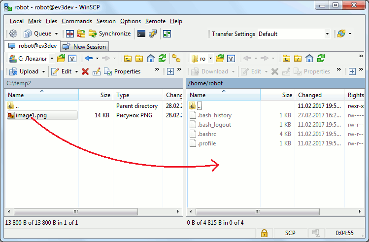 Копирование файла в программе WinSCP