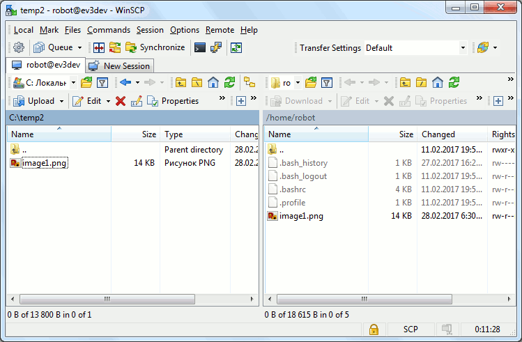 Копирование файла успешно завершено в программе WinSCP