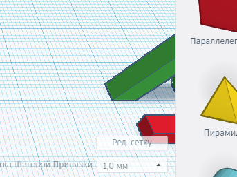 Объекты уехали за край области редактирования в Tinkercad