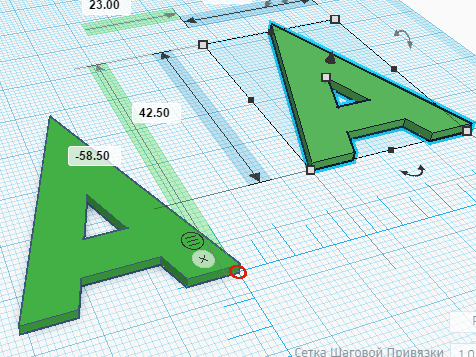 Повёрнутая линейка в Tinkercad