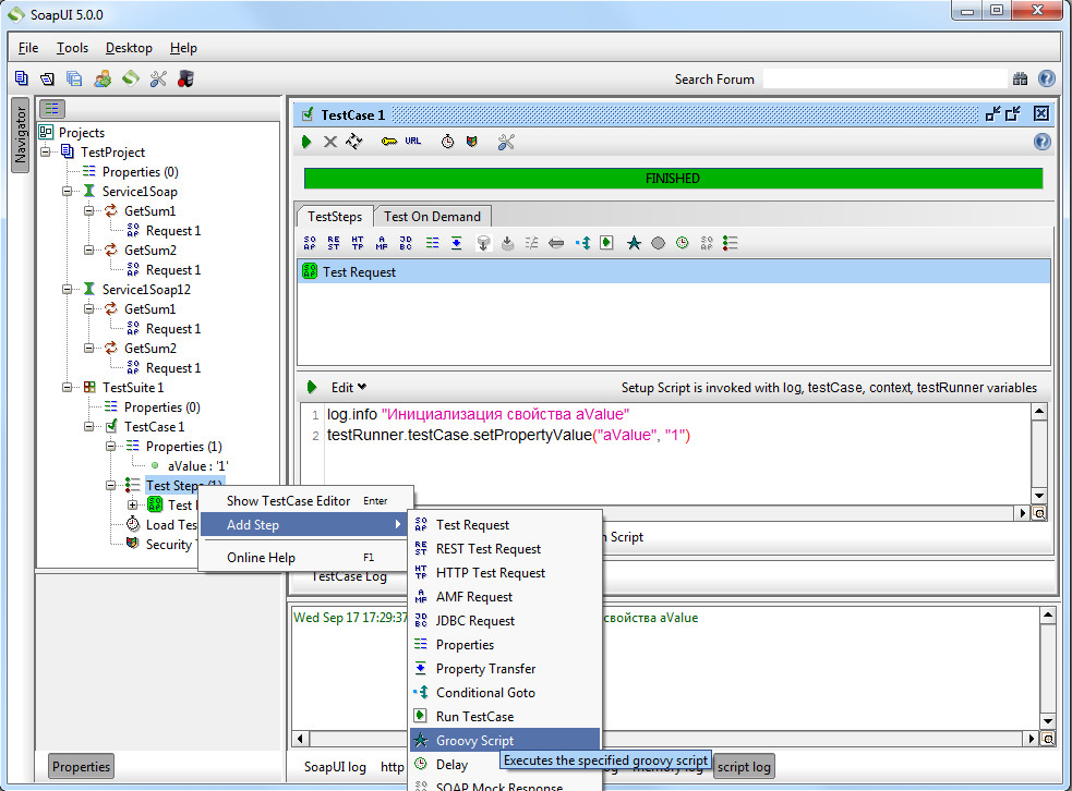 Добавление шага Groovy Script в программе SoapUI