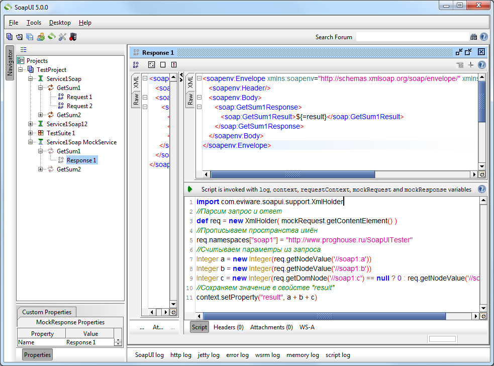 Имитация веб-сервиса в SoapUI
